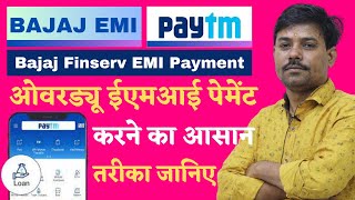 Paytm Bajaj Finserv PaymentHow to pay bajaj finserv emi paytmBajaj finance loan emi online payment [upl. by Sadinoel164]