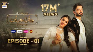 Jaan nisaar episode 58 promo  Jane Nisar episode 58 full  geo drama [upl. by Ena]