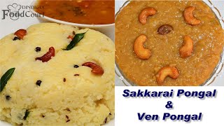 Sakkarai Pongal Recipe Ven Pongal Pongal Recipes [upl. by Enairb]