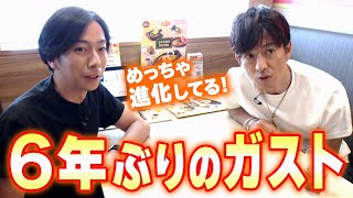 【木村さ〜〜ん！】木村拓哉と河合郁人 超進化したガストに大満足！ [upl. by Moise]