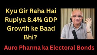 Kyu Gir Raha Hai Rupiya 84 GDP Growth ke Baad Bhi Auro Pharma ka Electoral Bonds [upl. by Treblig]