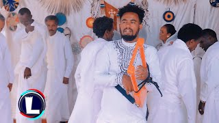 Angesom Hailu  Adi Jeganu Official Video New Tigrigna Music 2020 [upl. by Lorette67]