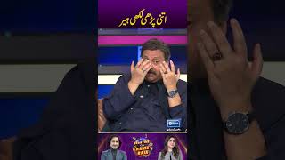 Itni Parhi Likhi Heer ayeshaomar waseemabbas actor showtimewithramizraja Heer Ranjha [upl. by Sesilu]