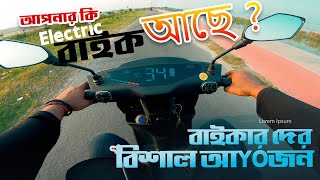 Sirajganj Biggest Bikers get toggether  Moto Meet up  Hasan Setu [upl. by Tihw427]