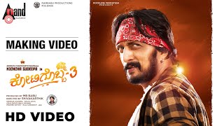 Kotigobba 3  Making Video HD  Sudeepa Ashika  Madonna  Arjun Janya ShivaKarthik Soorappa Babu [upl. by Mannie633]