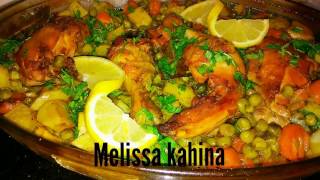 Cuisine melissa kahina Jardinière au four مطبخ ميليسا كهينا حضري جاردينيار في الفرن في نصف ساعة فقط [upl. by Adnoek]