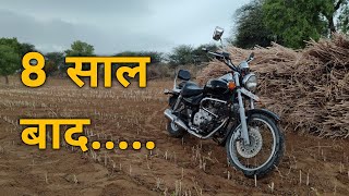 bajaj avenger 220CC  2015 model bajaj avenger performance review [upl. by Redep314]