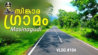 Exploring Singara  Unexplored village near masinagudi  Malayalam travel vlog  VLOG 104 [upl. by Shaikh]