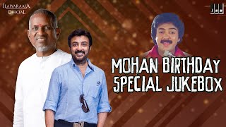 Mohan Birthday Special Jukebox  Mohan Hit Songs  Ilaiyaraaja Love Songs  Ilaiyaraaja Official [upl. by Elleivap82]