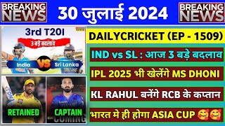 BREAKING  IND vs SL 3rd T20 Live  CSK to Retain Dhoni  IPL Retention Rule  IPL 2025 News [upl. by Westley]