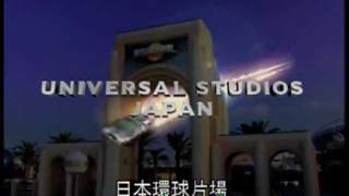 Universal Studios Japan VCD promo [upl. by Berri]