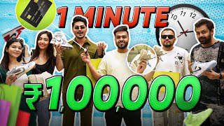 ₹100000 IN 1 MINUTE SHOPPING CHALLENGE [upl. by Michelsen826]