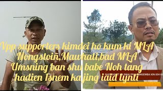 KO BAH PYNIAID SING WAT MUT BA PHI LAH BAN KNIEH IA KA JINGSTAD JONG KI PAIDBAH DA KA JINGKREN BIEJ [upl. by Itram]