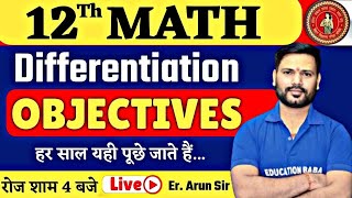 Differentiability अवकलनीयता  15  Math Class 12 Bihar Board  Class 12th Math Bihar Board [upl. by Tice]