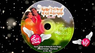 Rangat Teri Surat Si RMX By DJ PREM [upl. by Nwahsyd]