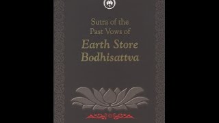 Sutra of the Past Vows of Earth Store Bodhisattva in English [upl. by Theodore]