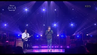 유희열의 스케치북 Yu Huiyeols Sketchbook  세월의 흔적 다 버리고  015BX오웬 20180113 [upl. by Enybor]