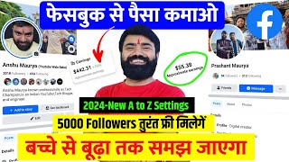 Facebook Se Paise Kaise Kamaye ✅  Facebook Profile Se Paise kaise kamaye  Facebook 2024 [upl. by Allebasi]