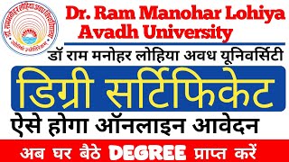 RMLAU DEGREE CERTIFICATE ONLINE  rmlau degree online  rmlau [upl. by Ennasil668]