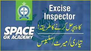 Excise Inspector Expected Merit II How to Attempt Excise Inspector Paper [upl. by Ldnek]