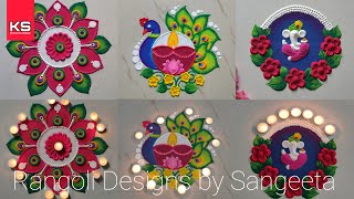 3 beautiful new multicoloured rangolis Peacock Diya Rangoli Diwali Dhanteras Rangoli by Sangeeta [upl. by Dich]