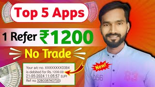 1 Refer ₹1200 Without Trade  New Earning App Today  New Demat Account Refer And Earn [upl. by Benedick]