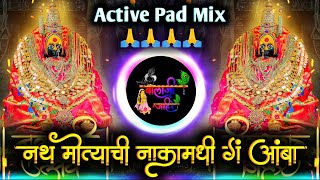 Nath Motyachi Naka Madhi G Amba Dj Song  Savari Bhavani Chauka Madhi  Active Pad Mix Dj Balaji [upl. by Daniela969]