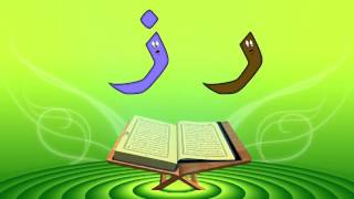 Alif Baa Taa Song 🎵 Islamic Cartoons 🎀 Learning of the ARABIC Alphabet ☪ Turkish Nasheed 🎈 [upl. by Puff]