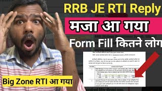 Big Update RRB JE RTI Reply आ गया Big Zone इतना कम लोगों ने Form fill किया है Shocking 😳 [upl. by Ab]