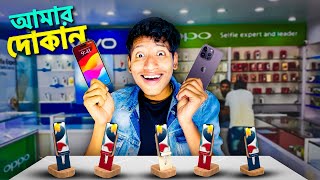 I Opened Apple Mobile Store  The Bangla Gamer [upl. by Namdor776]