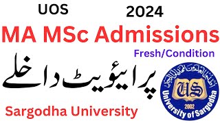 MA MSc Admissions 2024 Sargodha University  MA MSc Admissions 2024 UOS  MA MSc Private UOS [upl. by Aleakim]