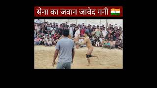 हलके में ले रहा था जावेद गनी को  javedganikikushti shorts [upl. by Dnalsor]