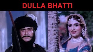 DULLA BHATTI 1984 YOUSAF KHAN ANJUMAN MUSTAFA QURESHI TALISH SABIHA  OFFICIAL PAKISTANI MOVIE [upl. by Nillok]