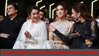 Yumna Zaidi Speech while receiving best female actress award at Lux style awards 2023 [upl. by Flossi]