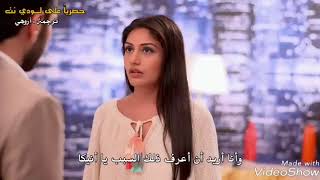 مسلسل للعشق جنون 304كاملة الرابط اسفل الفديو [upl. by Dloreg13]