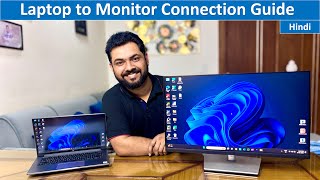 How to properly connect Laptop to a Monitor  Hindi [upl. by Timms]