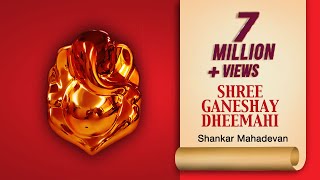 गणेश उत्सव विशेष  Shree Ganeshay Dheemahi  Ajay  Atul  Shankar Mahadevan  Vishwa Vinayak [upl. by Annoik]