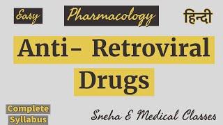 Anti  Retroviral Drugs in Hindi  Pharmacology  Hindi [upl. by Beltran877]