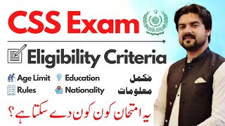 CSS Exam Eligibility Criteria  CSS Reforms  CSS Age Limit  CSS Exam Rules  Smadent [upl. by Ahtibat]