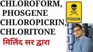 CHLOROFORM PHOSGENE GAS HALOALKANES amp HALOARENES CBSENEETIITJEE [upl. by Barry]