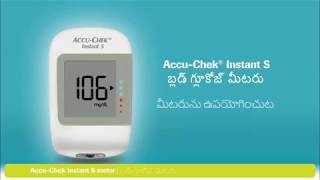 New AccuChek Instant S  How to use meter Telgu [upl. by Gorges]