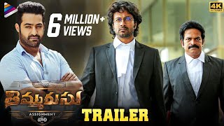 Thimmarusu Movie Trailer 4K  Satyadev  Priyanka Jawalkar  Brahmaji  Ankith  Sharan Koppisetty [upl. by Tibold]