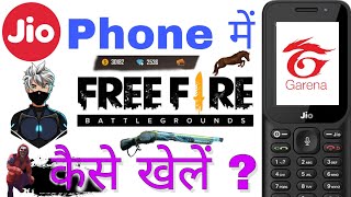 How To Send Free Fire From Mobile To PCCopy And Pastefree Fire On PC Without Download [upl. by Chariot]