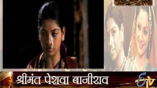 Bajirao Mastani ETV Marathi [upl. by Erdna]