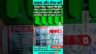 Diclo Plus Tablet Ke Fayde Diclo Plus Tablets Uses Benefits in Hindi shortsdiclofenacparacetamol [upl. by Iaras377]