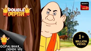 গোপালের অর্থশাস্ত্র  Gopal Bhar  Double Gopal  Full Episode [upl. by Ramad827]