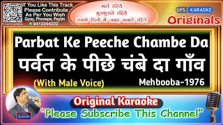 Parbat Ke Peeche Chambe Da GaonFemaleOriginal KaraokeMehbooba1976Lata MangeshkarKishore Kumar [upl. by Ahsiled]