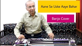 Aane Se Uske Aaye Bahar Banjo Cover Ustad Yusuf Darbar [upl. by Malcolm]