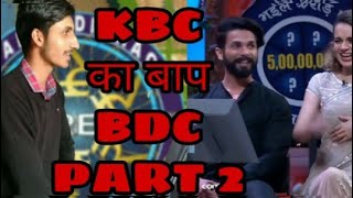 KBC का बाप BDC Part  2 Desi haryanvi funny video Lovish Arnaicha [upl. by Ahtelahs]