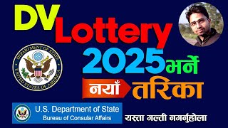 How To Apply DV Lottery 2025 Online Application In Nepal DV Kasari Bharne [upl. by Nollat]